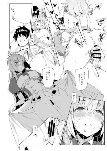 [92m] Musunde Hiraite Yui to Peko Fhentai - Page 13