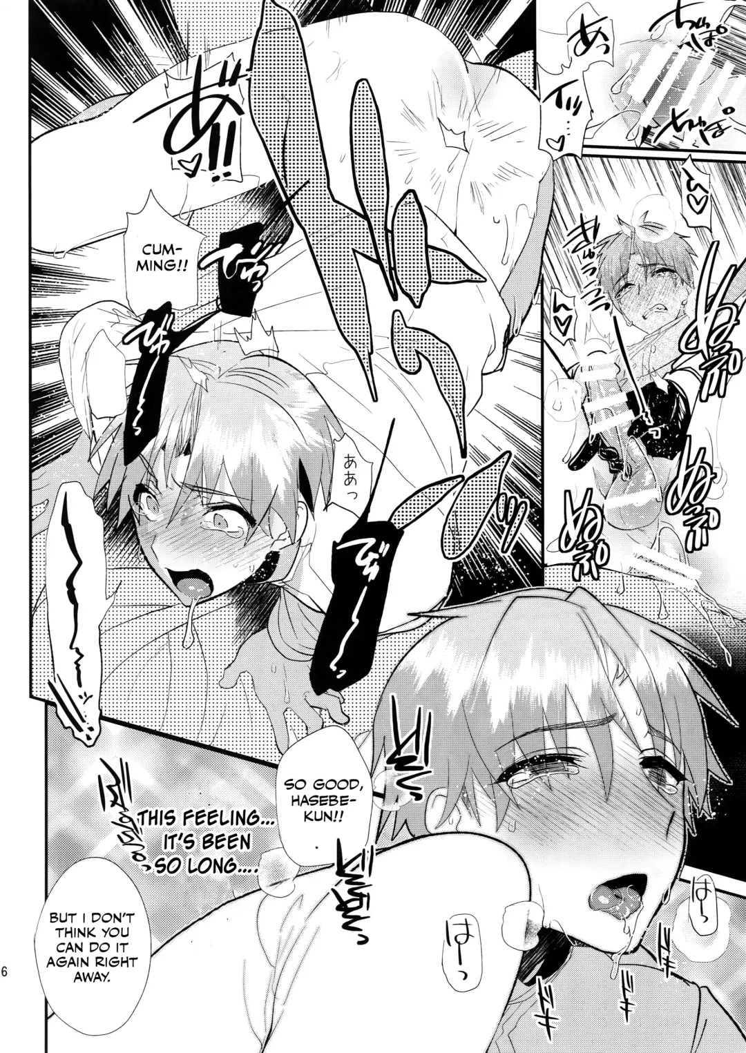 [Dx Boy] Oyasumi Aruji Fhentai - Page 17
