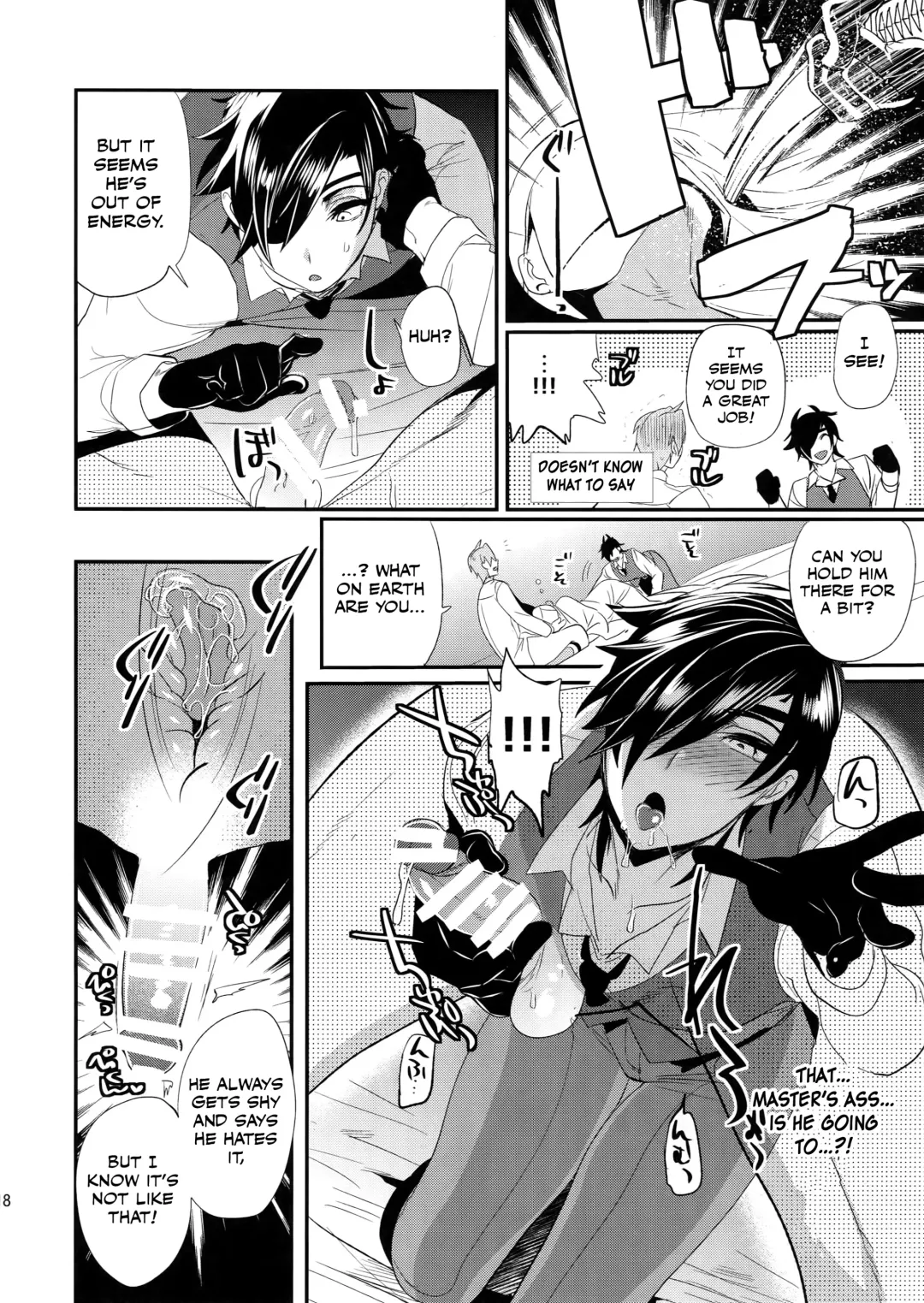 [Dx Boy] Oyasumi Aruji Fhentai - Page 19
