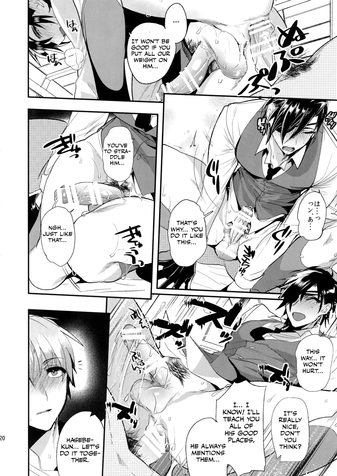 [Dx Boy] Oyasumi Aruji Fhentai - Page 21