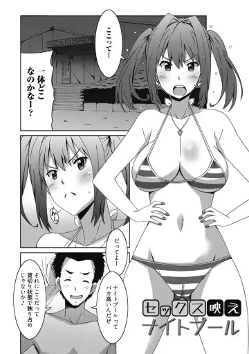 [Ponpon] Himegoto Ecchi Fhentai - Page 42
