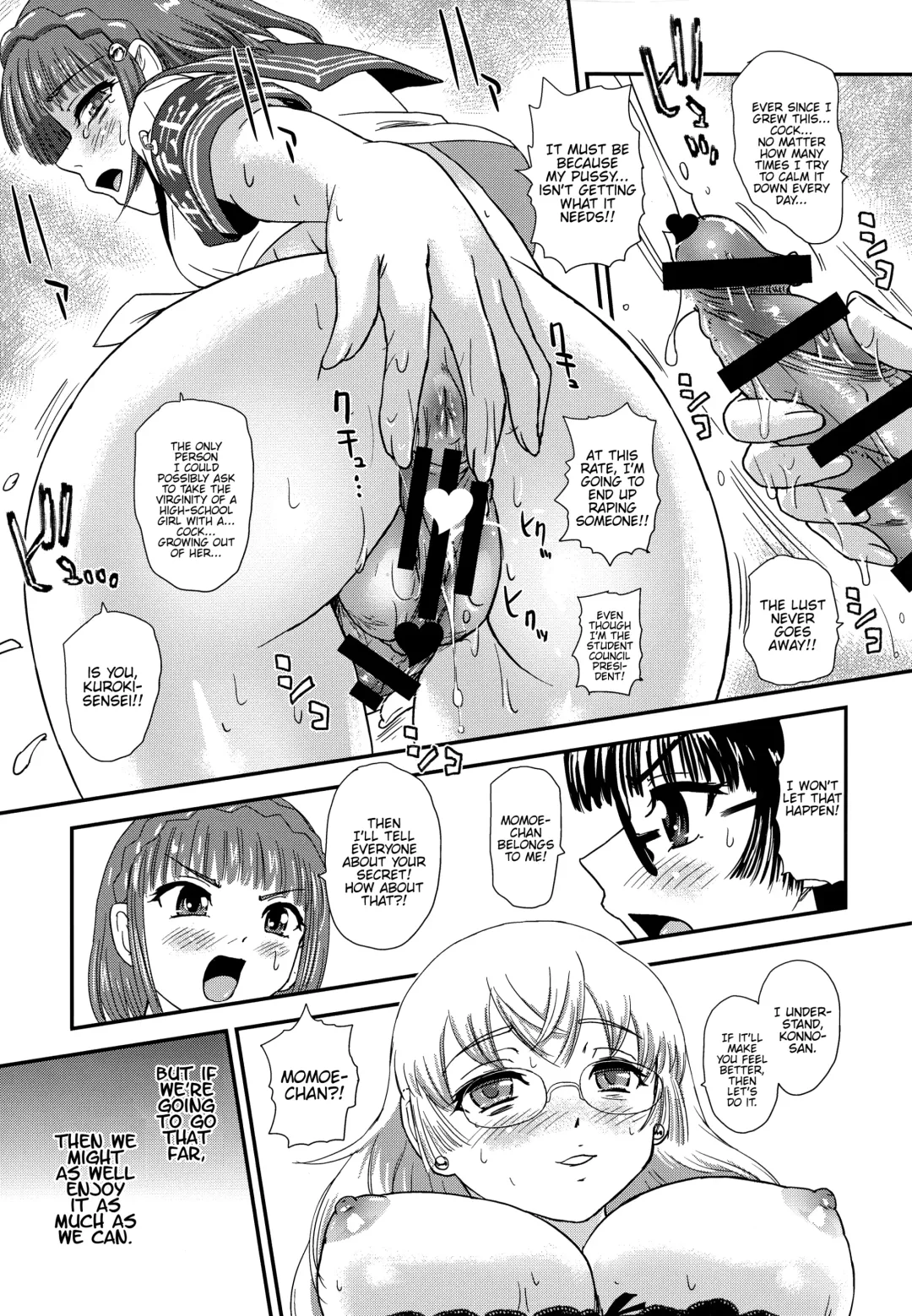[Dulce-q] Futanari nanode Gakkou Seikatsu ga Fuan desu 4 Fhentai - Page 25