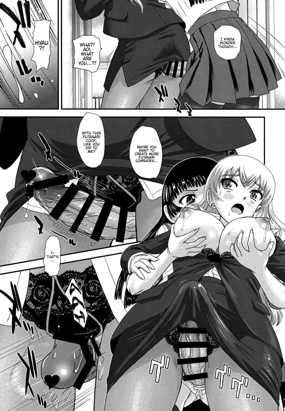 [Dulce-q] Futanari nanode Gakkou Seikatsu ga Fuan desu 4 Fhentai - Page 7