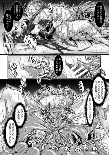 2D Comic Magazine Slime Kan Futaana Zeme de Funshutsu Acme! Vol. 1 Fhentai - Page 78