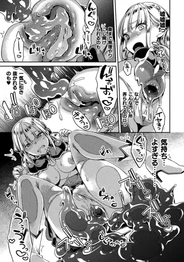2D Comic Magazine Slime Kan Futaana Zeme de Funshutsu Acme! Vol. 1 Fhentai - Page 9