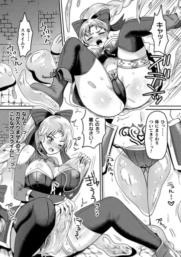 2D Comic Magazine Jakutaika Ryoujoku Narisagatta Zako Heroine ni Yaritai Houdai Vol. 1 Fhentai - Page 48