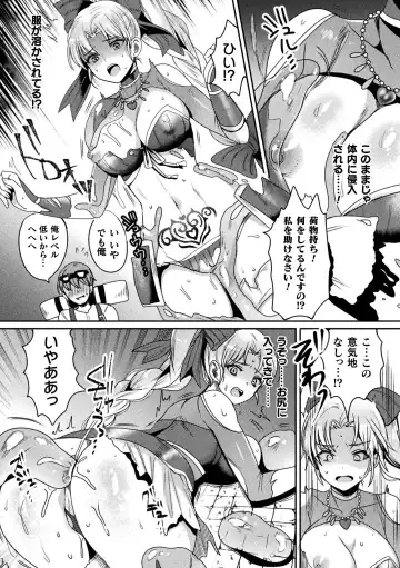 2D Comic Magazine Jakutaika Ryoujoku Narisagatta Zako Heroine ni Yaritai Houdai Vol. 1 Fhentai - Page 49