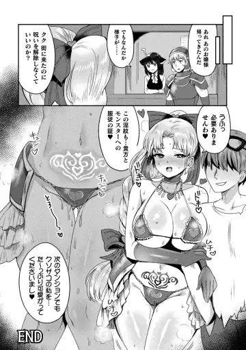 2D Comic Magazine Jakutaika Ryoujoku Narisagatta Zako Heroine ni Yaritai Houdai Vol. 1 Fhentai - Page 64