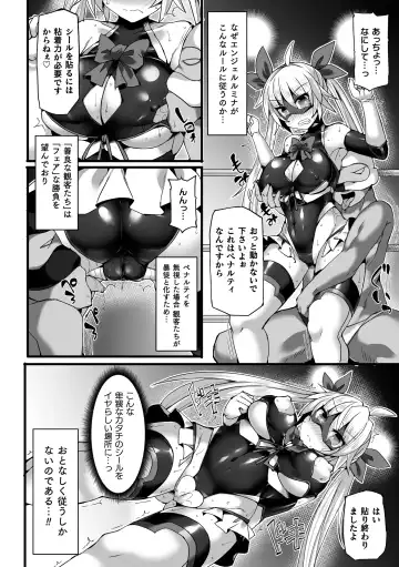 2D Comic Magazine Jakutaika Ryoujoku Narisagatta Zako Heroine ni Yaritai Houdai Vol. 1 Fhentai - Page 8