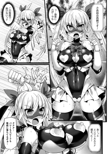 2D Comic Magazine Jakutaika Ryoujoku Narisagatta Zako Heroine ni Yaritai Houdai Vol. 1 Fhentai - Page 9