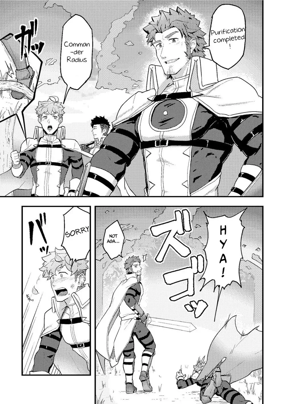 [Kakenari] Isekai! 2 Fhentai.net - Page 4