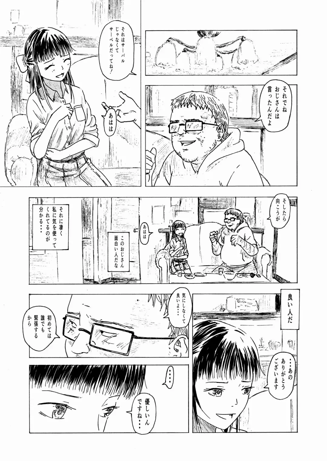 [Ali] Shoushika Taisaku 10-kakan Tanetsuke Gasshuku ~Watashi no Hajimete wa "Shiranai Oji-san" no Mono ni Narimashita~ Fhentai.net - Page 10