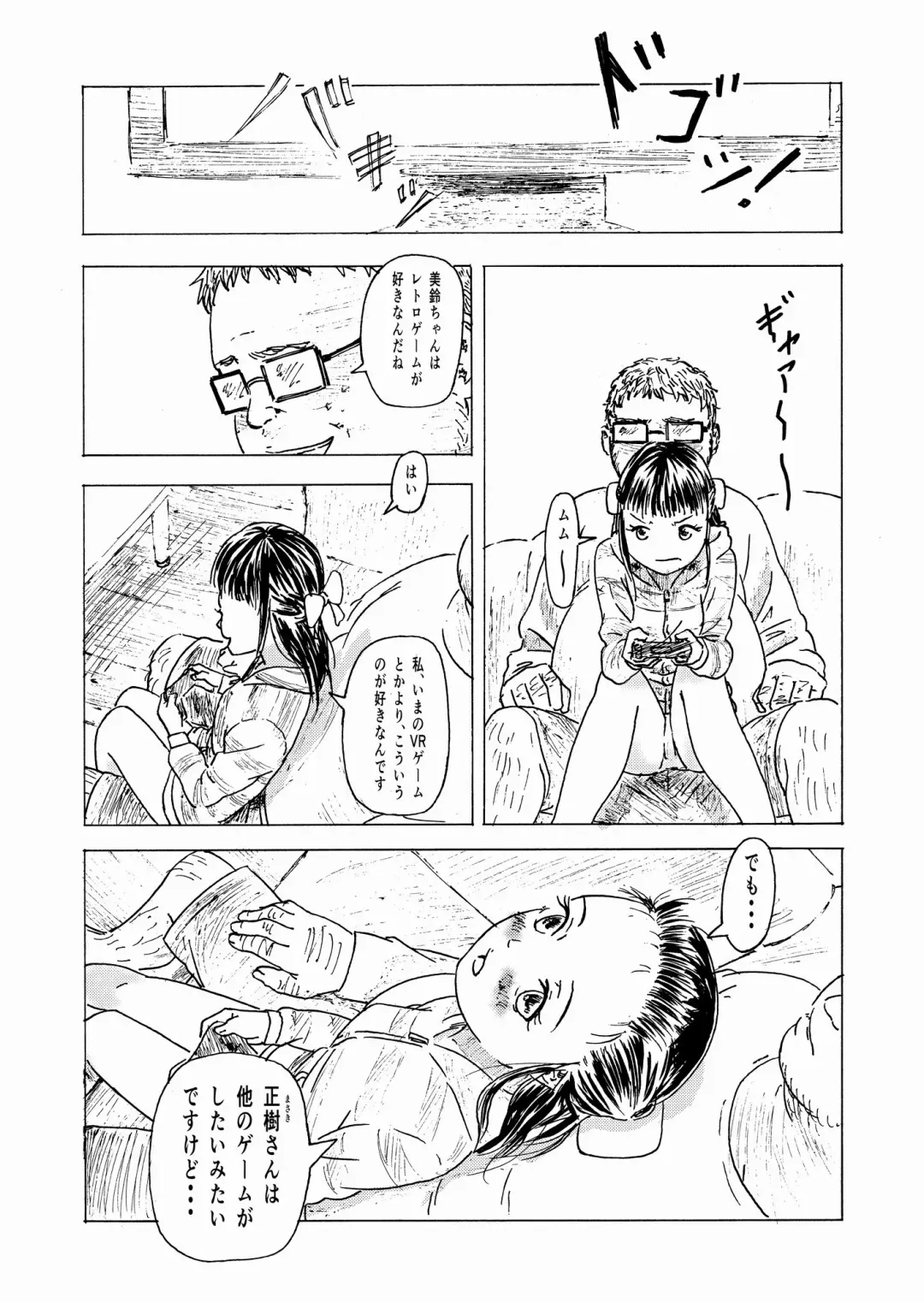 [Ali] Shoushika Taisaku 10-kakan Tanetsuke Gasshuku ~Watashi no Hajimete wa "Shiranai Oji-san" no Mono ni Narimashita~ Fhentai.net - Page 27