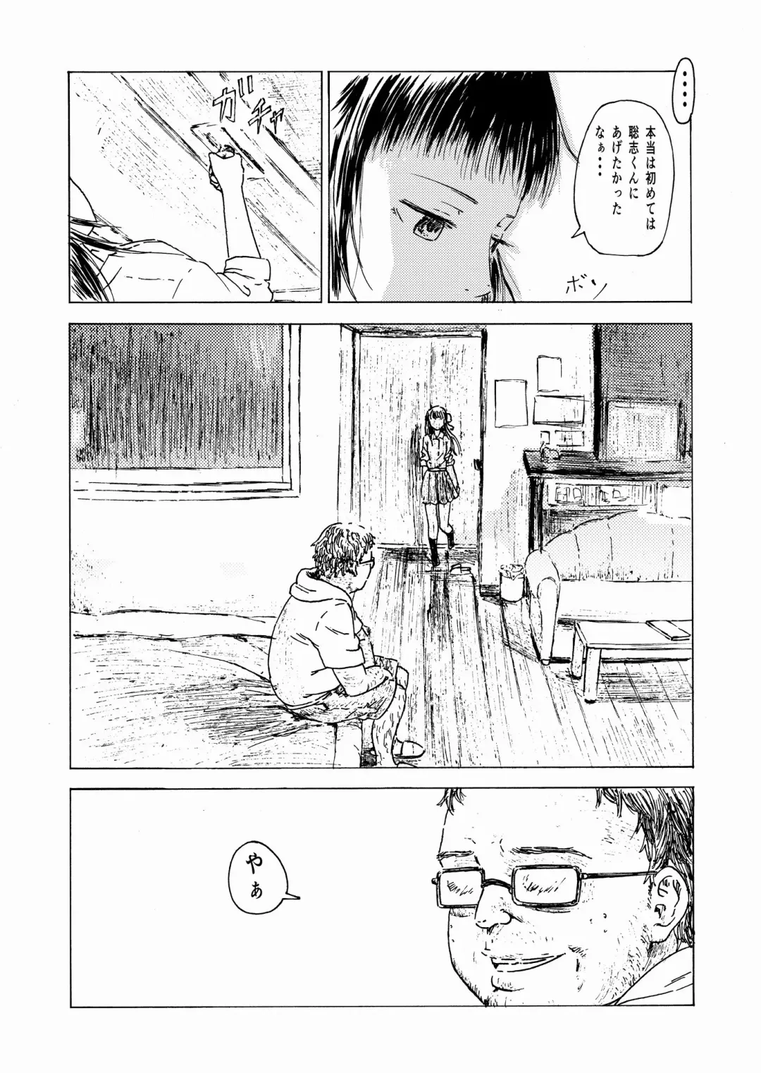 [Ali] Shoushika Taisaku 10-kakan Tanetsuke Gasshuku ~Watashi no Hajimete wa "Shiranai Oji-san" no Mono ni Narimashita~ Fhentai.net - Page 5