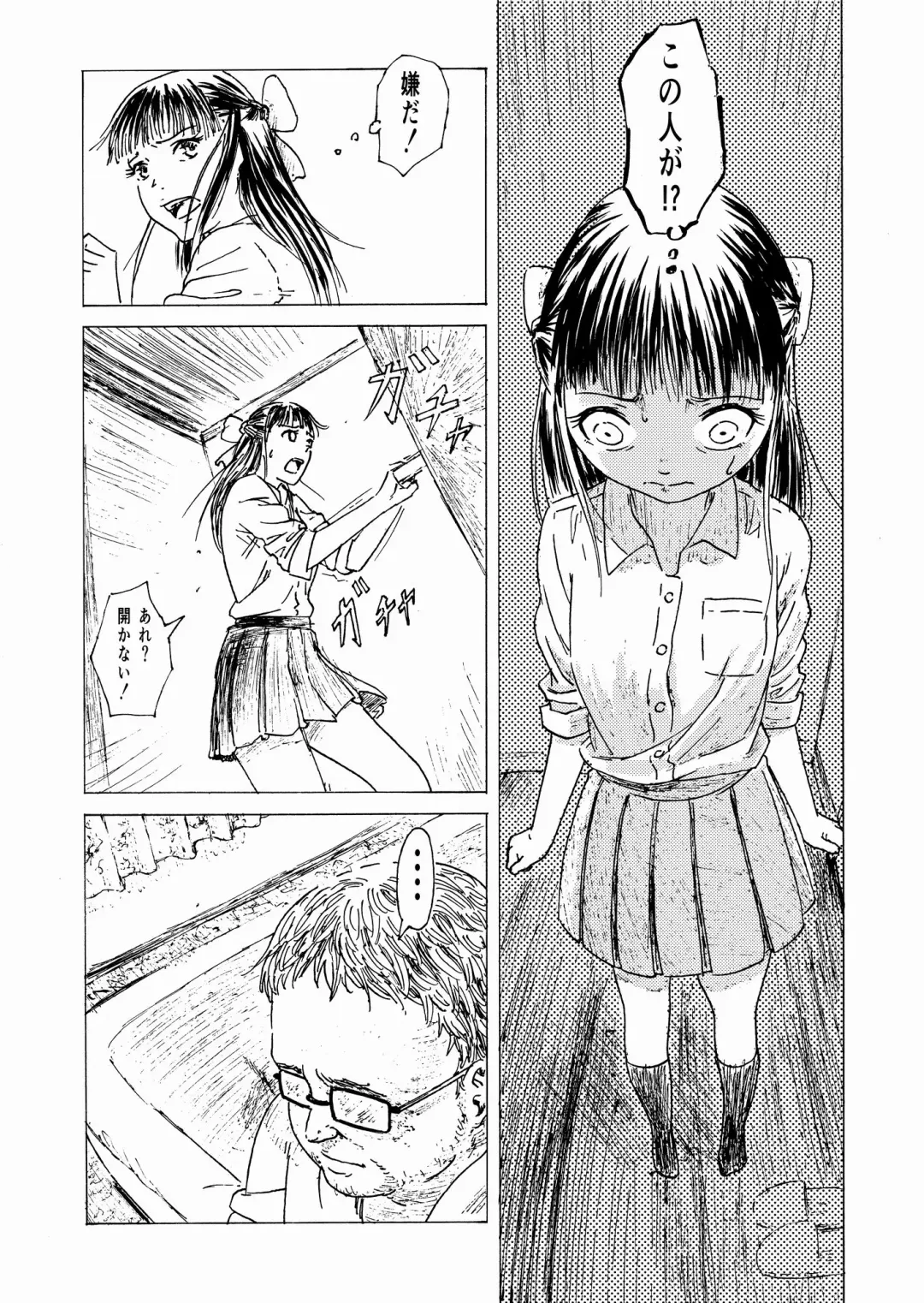 [Ali] Shoushika Taisaku 10-kakan Tanetsuke Gasshuku ~Watashi no Hajimete wa "Shiranai Oji-san" no Mono ni Narimashita~ Fhentai.net - Page 6