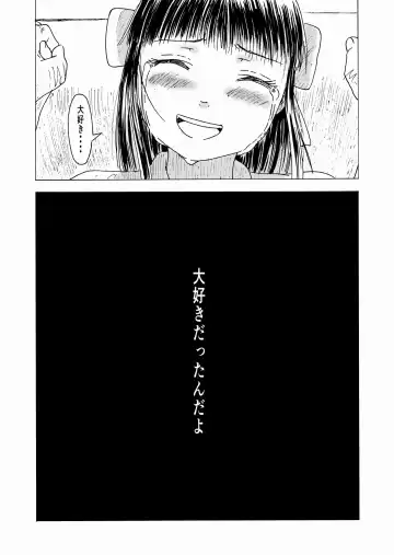 [Ali] Shoushika Taisaku 10-kakan Tanetsuke Gasshuku ~Watashi no Hajimete wa "Shiranai Oji-san" no Mono ni Narimashita~ Fhentai.net - Page 21