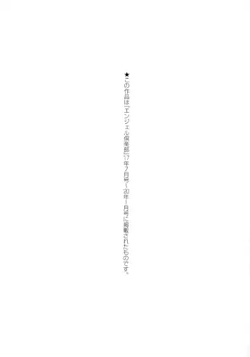 [Yakusho] Biniku Erotica Fhentai - Page 181