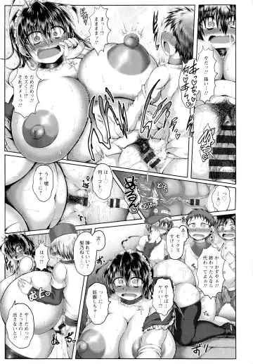 [Yakusho] Biniku Erotica Fhentai - Page 59