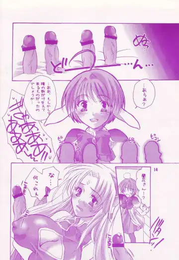 [Inochi Wazuka] Angel-tai Kansatsu Nikki Fhentai - Page 13