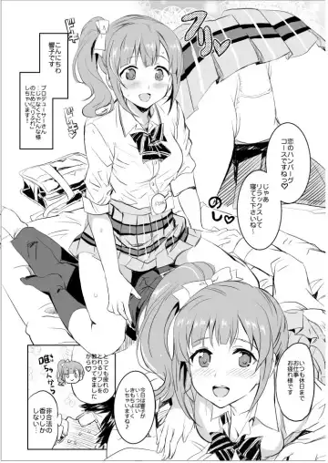 [Shaa] Oku-sama wa Kyouko-chan Fhentai - Page 14