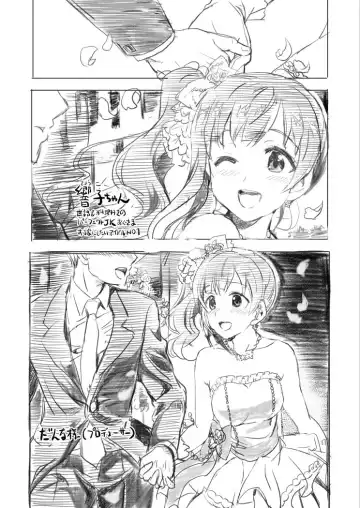 [Shaa] Oku-sama wa Kyouko-chan Fhentai - Page 2