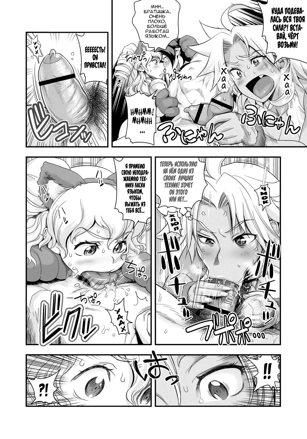 [Satou Kimiatsu - Tamatsuyada] Energy Kyo-ka!! ~Bakunyuu JK. Gachi Zeme Hatsujou Chuu!~ Fhentai - Page 101