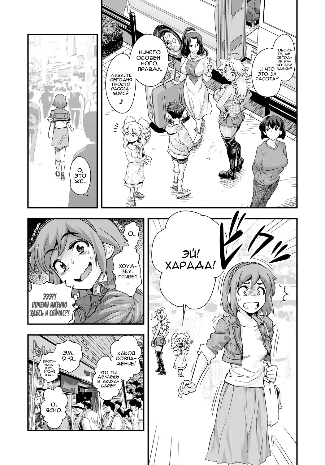 [Satou Kimiatsu - Tamatsuyada] Energy Kyo-ka!! ~Bakunyuu JK. Gachi Zeme Hatsujou Chuu!~ Fhentai - Page 147