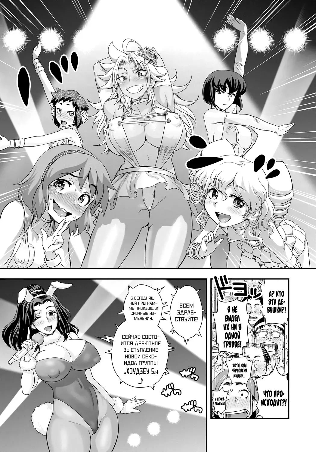 [Satou Kimiatsu - Tamatsuyada] Energy Kyo-ka!! ~Bakunyuu JK. Gachi Zeme Hatsujou Chuu!~ Fhentai - Page 150