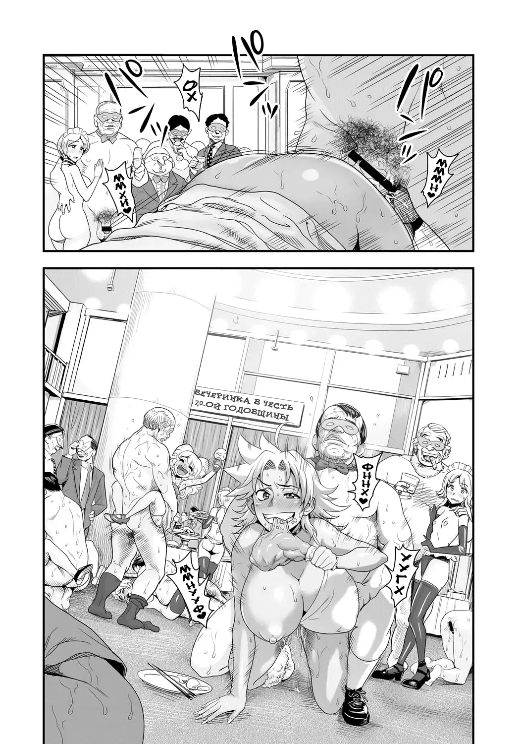 [Satou Kimiatsu - Tamatsuyada] Energy Kyo-ka!! ~Bakunyuu JK. Gachi Zeme Hatsujou Chuu!~ Fhentai - Page 164