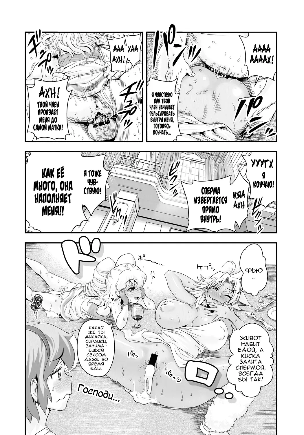 [Satou Kimiatsu - Tamatsuyada] Energy Kyo-ka!! ~Bakunyuu JK. Gachi Zeme Hatsujou Chuu!~ Fhentai - Page 165