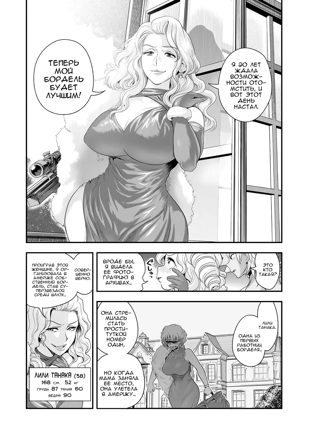 [Satou Kimiatsu - Tamatsuyada] Energy Kyo-ka!! ~Bakunyuu JK. Gachi Zeme Hatsujou Chuu!~ Fhentai - Page 183