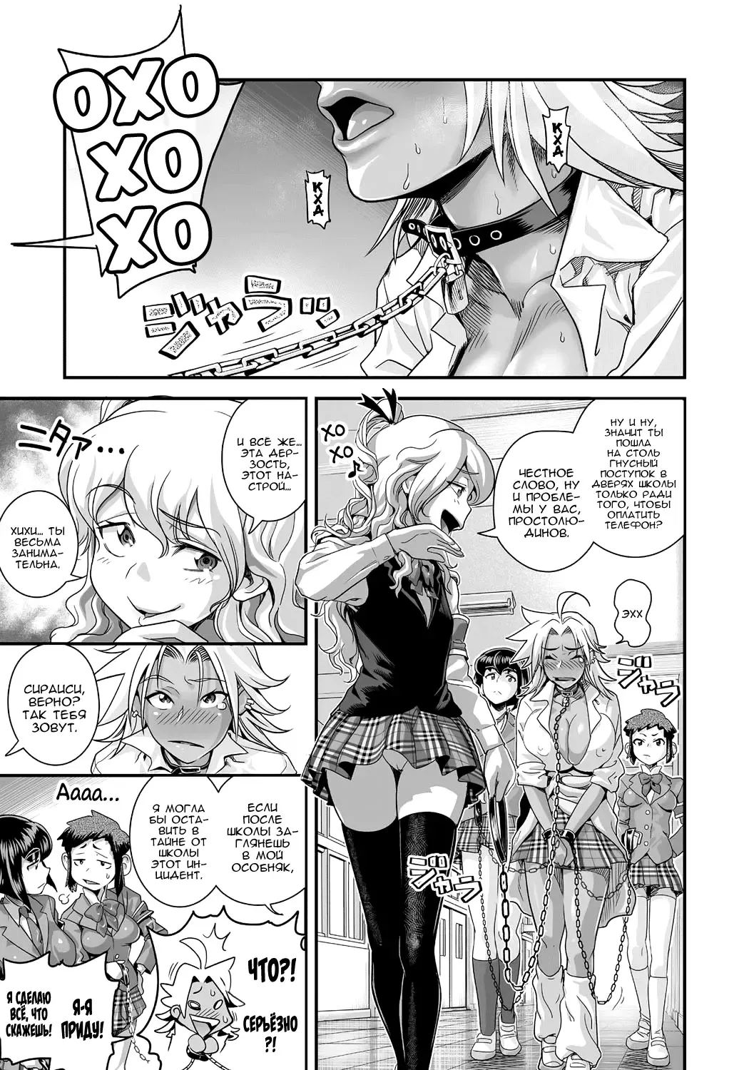 [Satou Kimiatsu - Tamatsuyada] Energy Kyo-ka!! ~Bakunyuu JK. Gachi Zeme Hatsujou Chuu!~ Fhentai - Page 20