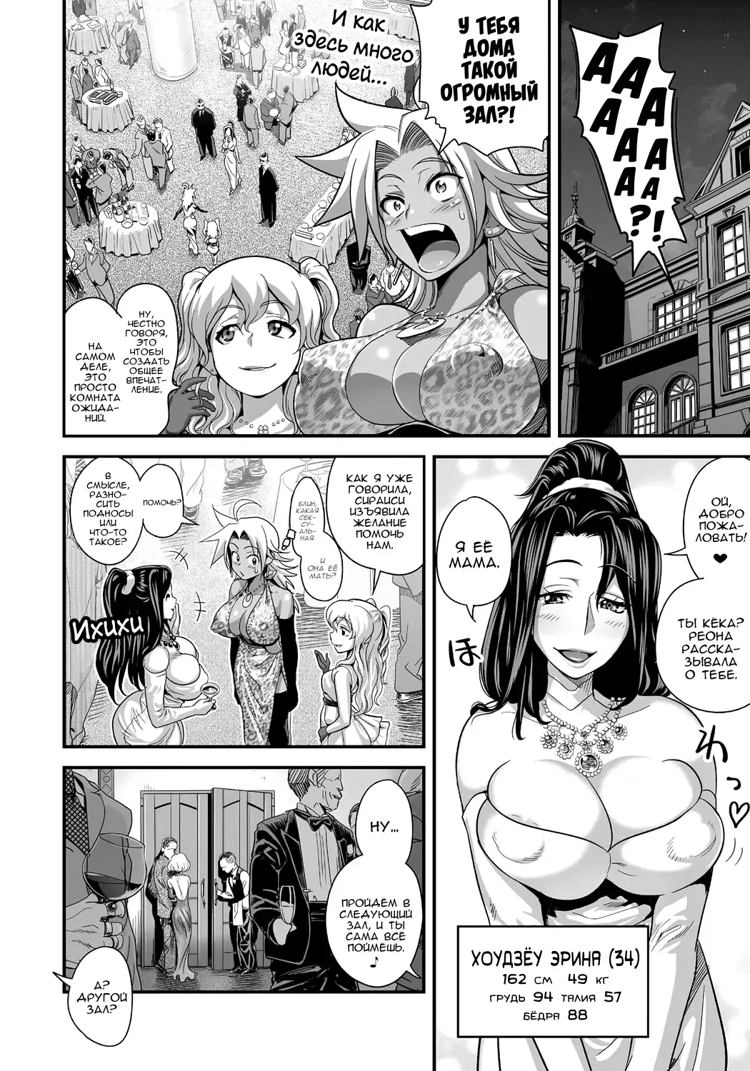 [Satou Kimiatsu - Tamatsuyada] Energy Kyo-ka!! ~Bakunyuu JK. Gachi Zeme Hatsujou Chuu!~ Fhentai - Page 21