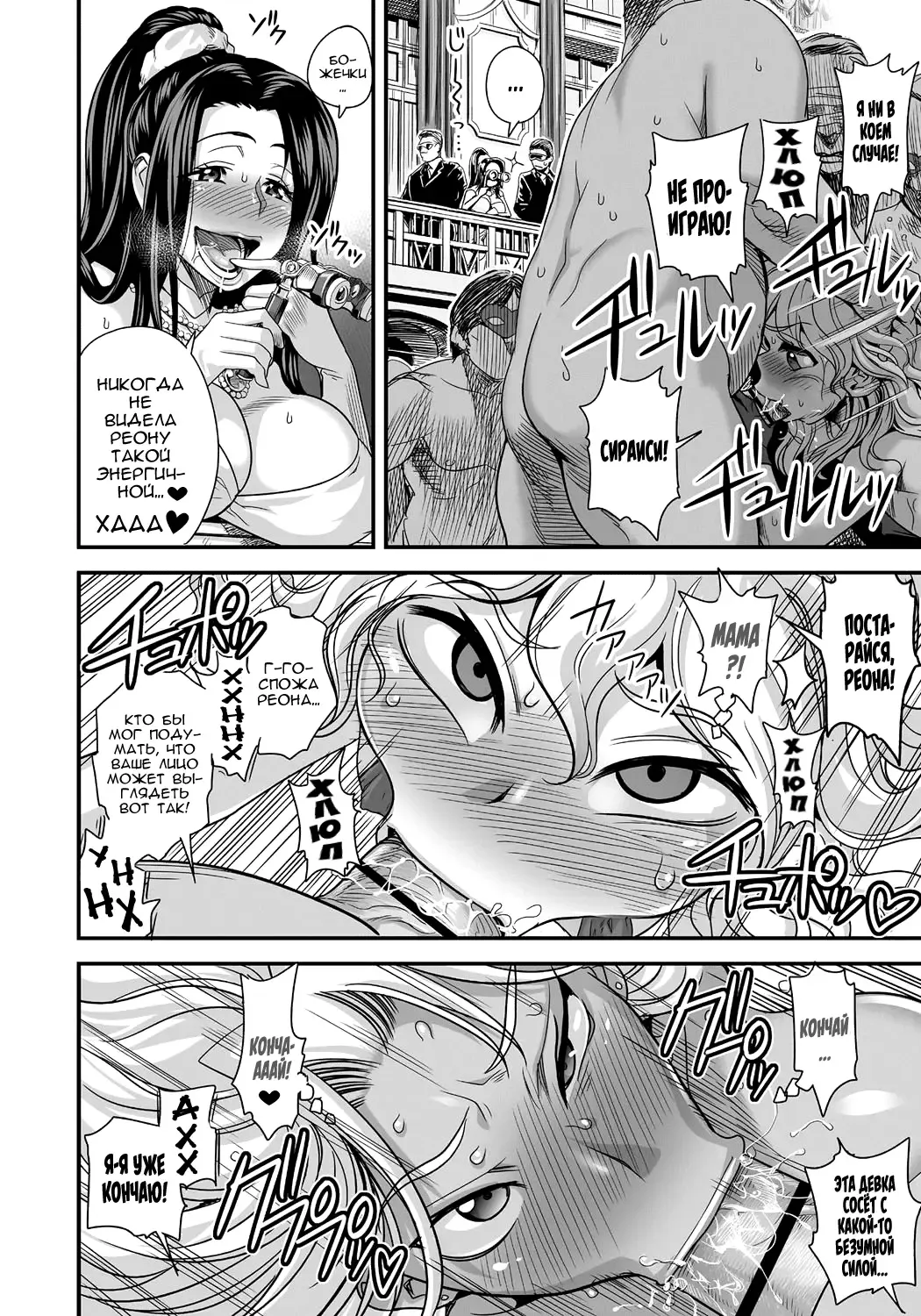 [Satou Kimiatsu - Tamatsuyada] Energy Kyo-ka!! ~Bakunyuu JK. Gachi Zeme Hatsujou Chuu!~ Fhentai - Page 27