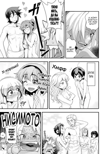 [Satou Kimiatsu - Tamatsuyada] Energy Kyo-ka!! ~Bakunyuu JK. Gachi Zeme Hatsujou Chuu!~ Fhentai - Page 116