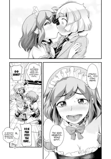 [Satou Kimiatsu - Tamatsuyada] Energy Kyo-ka!! ~Bakunyuu JK. Gachi Zeme Hatsujou Chuu!~ Fhentai - Page 136