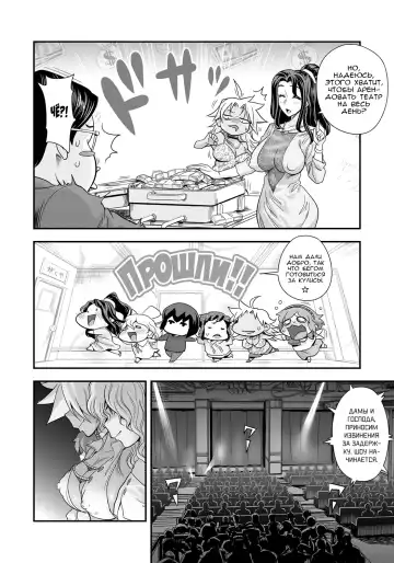 [Satou Kimiatsu - Tamatsuyada] Energy Kyo-ka!! ~Bakunyuu JK. Gachi Zeme Hatsujou Chuu!~ Fhentai - Page 149