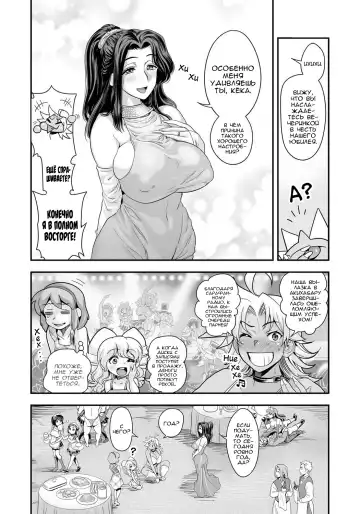 [Satou Kimiatsu - Tamatsuyada] Energy Kyo-ka!! ~Bakunyuu JK. Gachi Zeme Hatsujou Chuu!~ Fhentai - Page 166