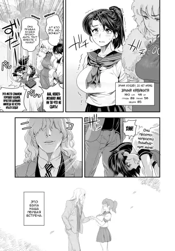 [Satou Kimiatsu - Tamatsuyada] Energy Kyo-ka!! ~Bakunyuu JK. Gachi Zeme Hatsujou Chuu!~ Fhentai - Page 168