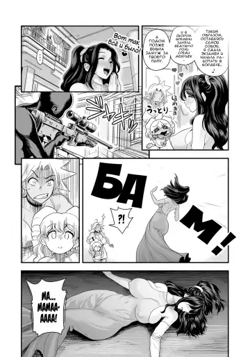 [Satou Kimiatsu - Tamatsuyada] Energy Kyo-ka!! ~Bakunyuu JK. Gachi Zeme Hatsujou Chuu!~ Fhentai - Page 179