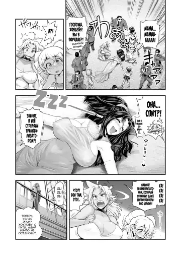 [Satou Kimiatsu - Tamatsuyada] Energy Kyo-ka!! ~Bakunyuu JK. Gachi Zeme Hatsujou Chuu!~ Fhentai - Page 182