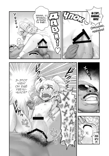[Satou Kimiatsu - Tamatsuyada] Energy Kyo-ka!! ~Bakunyuu JK. Gachi Zeme Hatsujou Chuu!~ Fhentai - Page 185