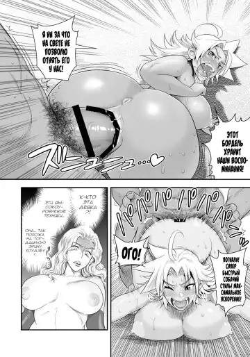 [Satou Kimiatsu - Tamatsuyada] Energy Kyo-ka!! ~Bakunyuu JK. Gachi Zeme Hatsujou Chuu!~ Fhentai - Page 191