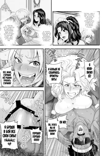 [Satou Kimiatsu - Tamatsuyada] Energy Kyo-ka!! ~Bakunyuu JK. Gachi Zeme Hatsujou Chuu!~ Fhentai - Page 192