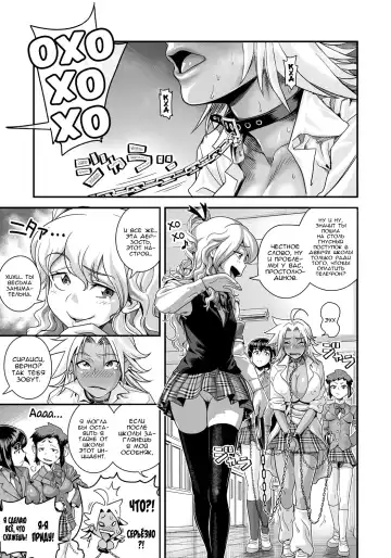 [Satou Kimiatsu - Tamatsuyada] Energy Kyo-ka!! ~Bakunyuu JK. Gachi Zeme Hatsujou Chuu!~ Fhentai - Page 20