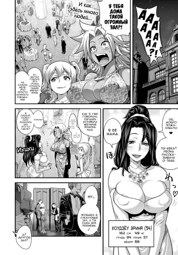 [Satou Kimiatsu - Tamatsuyada] Energy Kyo-ka!! ~Bakunyuu JK. Gachi Zeme Hatsujou Chuu!~ Fhentai - Page 21