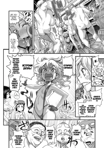 [Satou Kimiatsu - Tamatsuyada] Energy Kyo-ka!! ~Bakunyuu JK. Gachi Zeme Hatsujou Chuu!~ Fhentai - Page 25