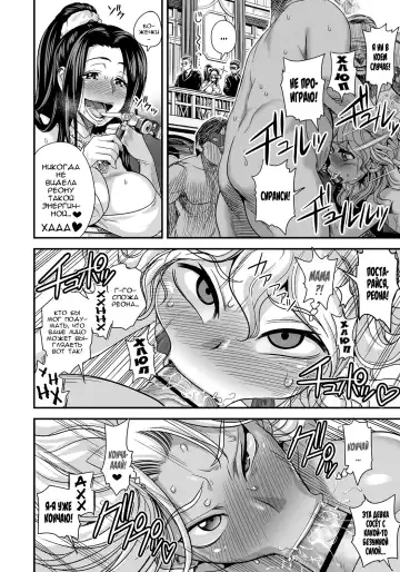 [Satou Kimiatsu - Tamatsuyada] Energy Kyo-ka!! ~Bakunyuu JK. Gachi Zeme Hatsujou Chuu!~ Fhentai - Page 27