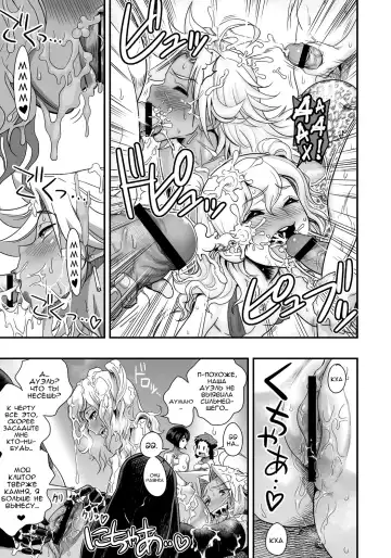 [Satou Kimiatsu - Tamatsuyada] Energy Kyo-ka!! ~Bakunyuu JK. Gachi Zeme Hatsujou Chuu!~ Fhentai - Page 28