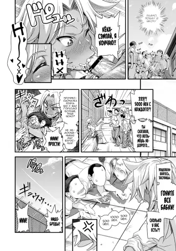 [Satou Kimiatsu - Tamatsuyada] Energy Kyo-ka!! ~Bakunyuu JK. Gachi Zeme Hatsujou Chuu!~ Fhentai - Page 3